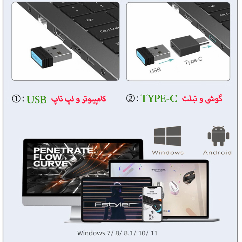 ماوس بی سیم ای فورتک مدل G7_81O_AIR2_V_TRACK