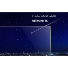 تلویزیون کیو ال ای دی هوشمند تی سی ال مدل 65C715 سایز 65 اینچ