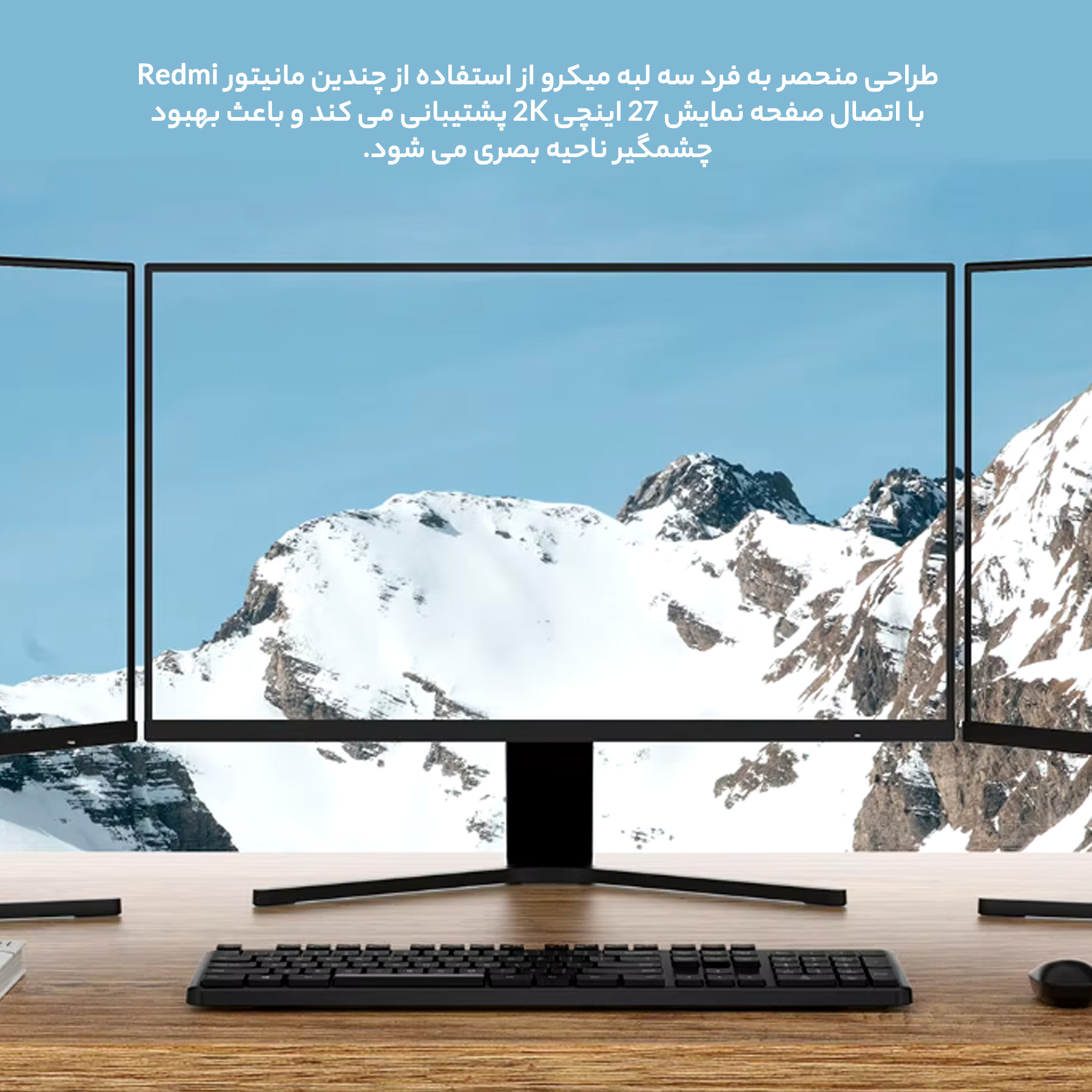 مانیتور شیائومی مدل RMMNT27NQ سایز 27 اینچ