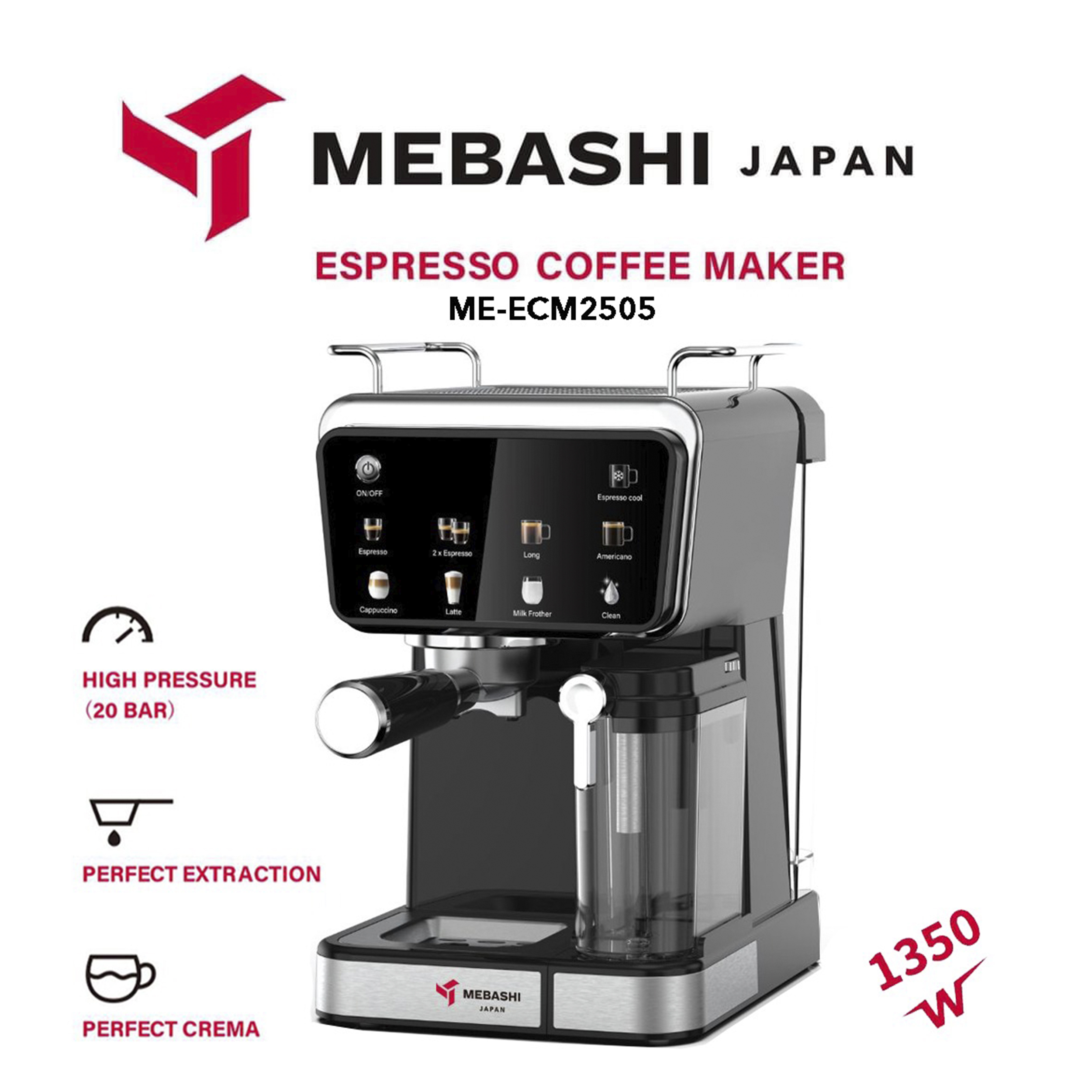 اسپرسو ساز ۱۵۰۰ میلی‌لیتر مباشی مدل ME-ECM2505