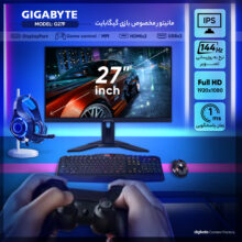 مانیتور مخصوص بازی گیگابایت مدل G27F سایز 27 اینچ