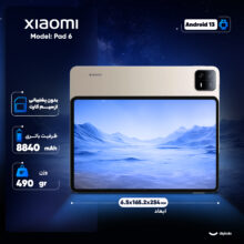 تبلت 11 اینچ شیائومی مدل Pad 6 Wi-Fi ظرفیت 256 گیگابایت و رم 8 گیگابایت