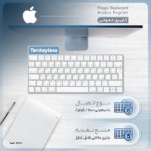 کیبورد بی سیم اپل مدل Magic MLA22 - Arabic English