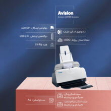 اسکنر ای ویژن مدل AD125