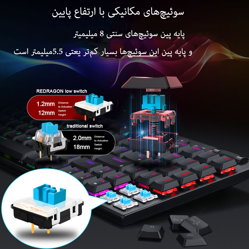 کیبورد مخصوص بازی ردراگون مدل Yi Pro K625P-KBS