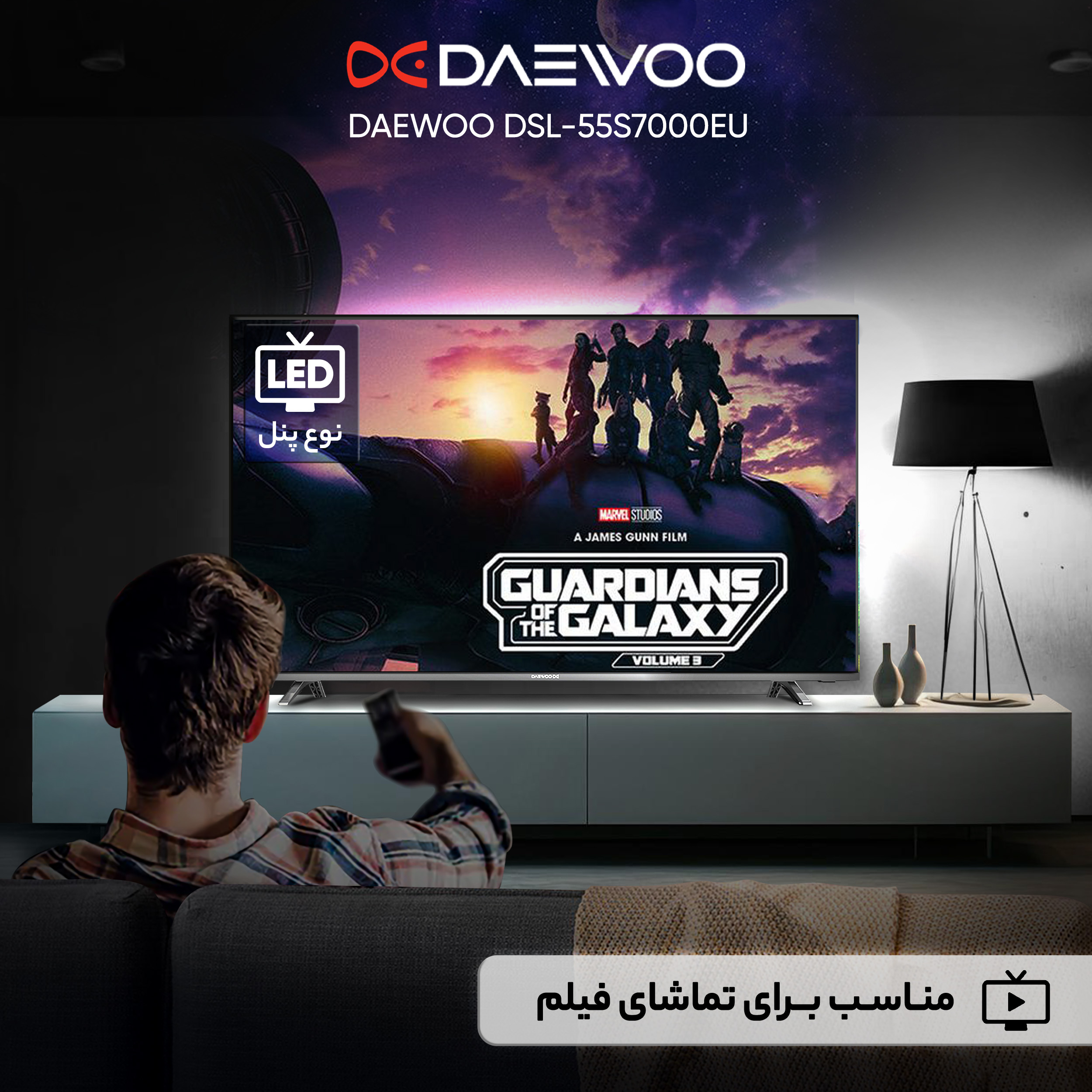 تلویزیون ال ای دی هوشمند دوو مدل DSL-55S7000EU سایز 55 اینچ