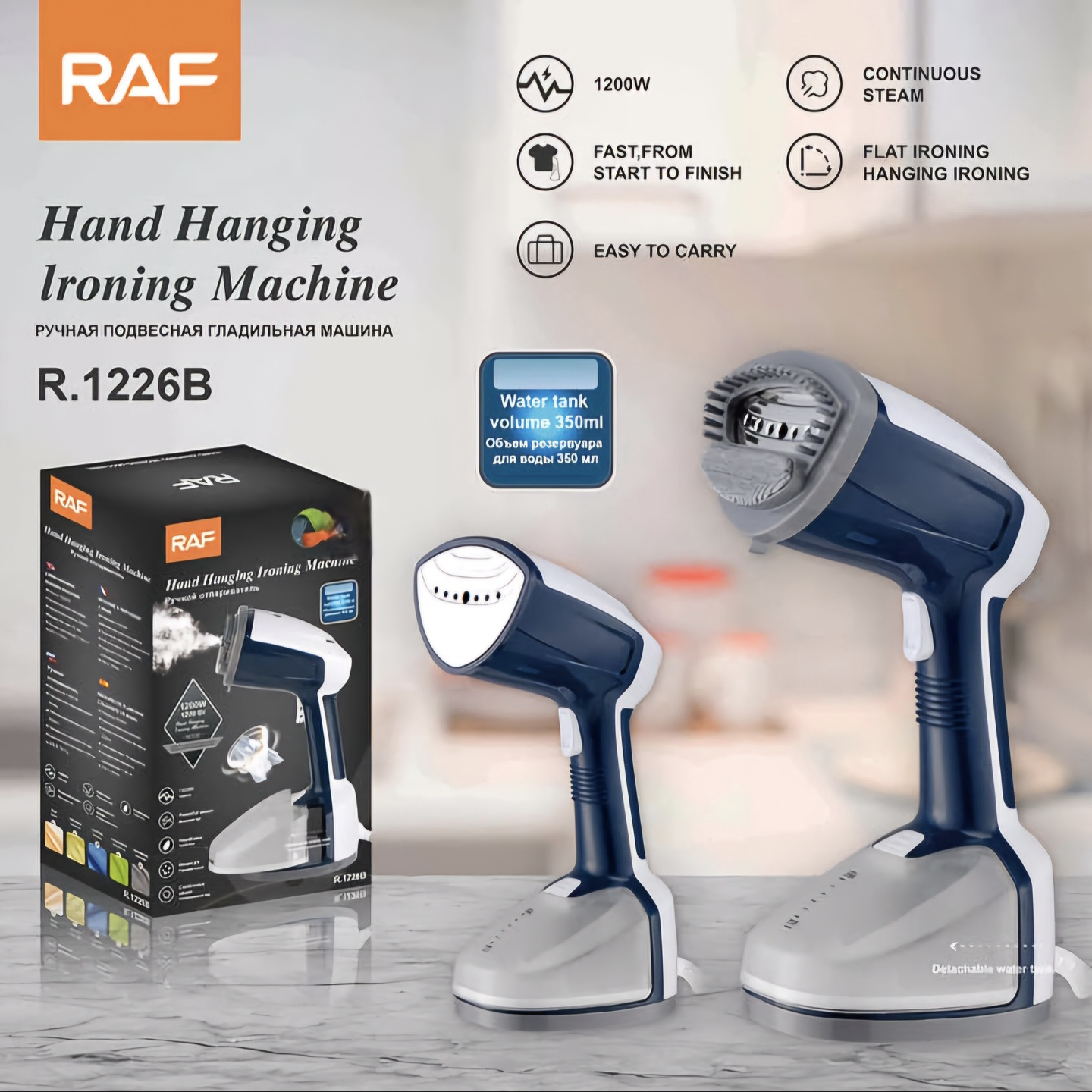 بخارگر راف مدل R.1226B