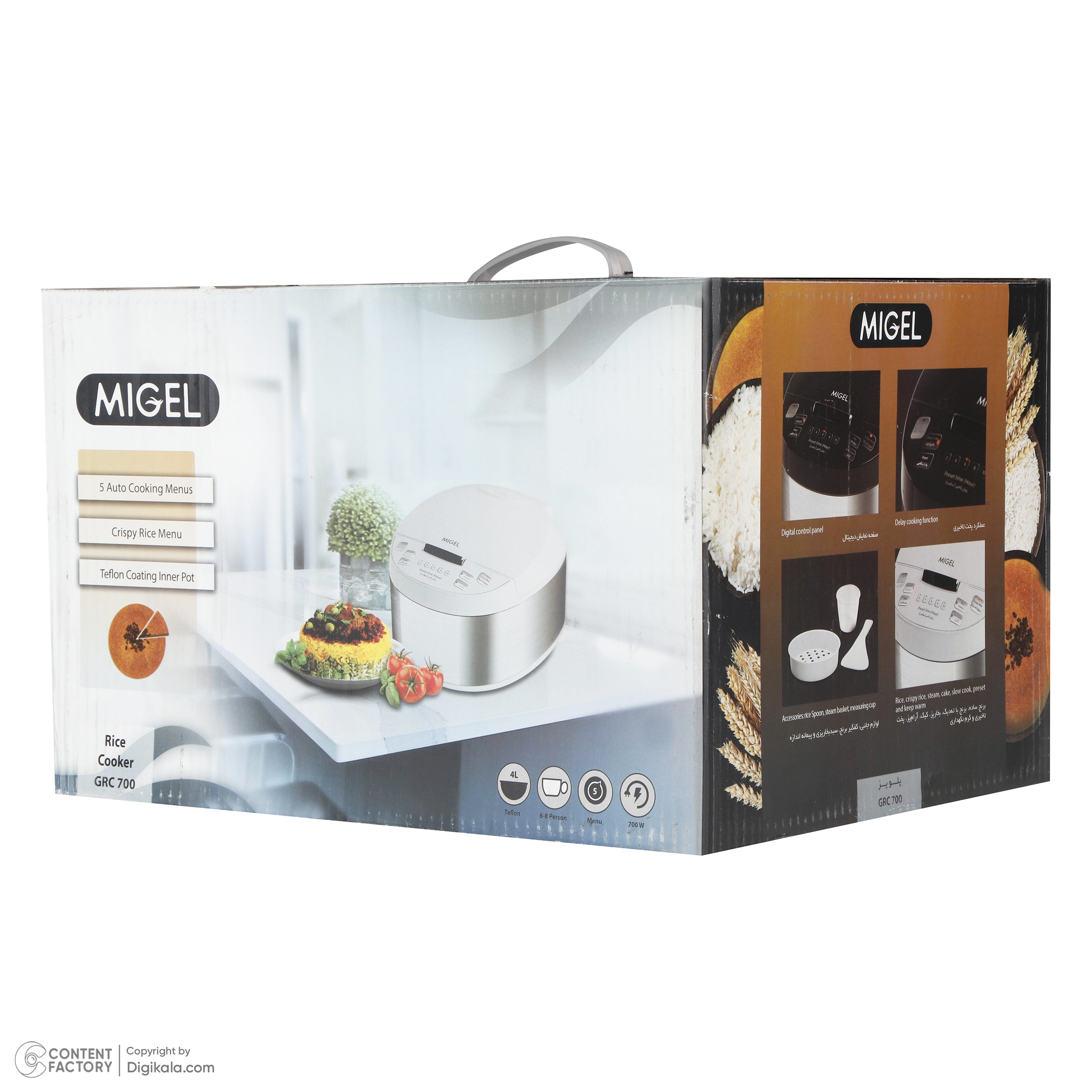 پلوپز میگل مدل GRC 700