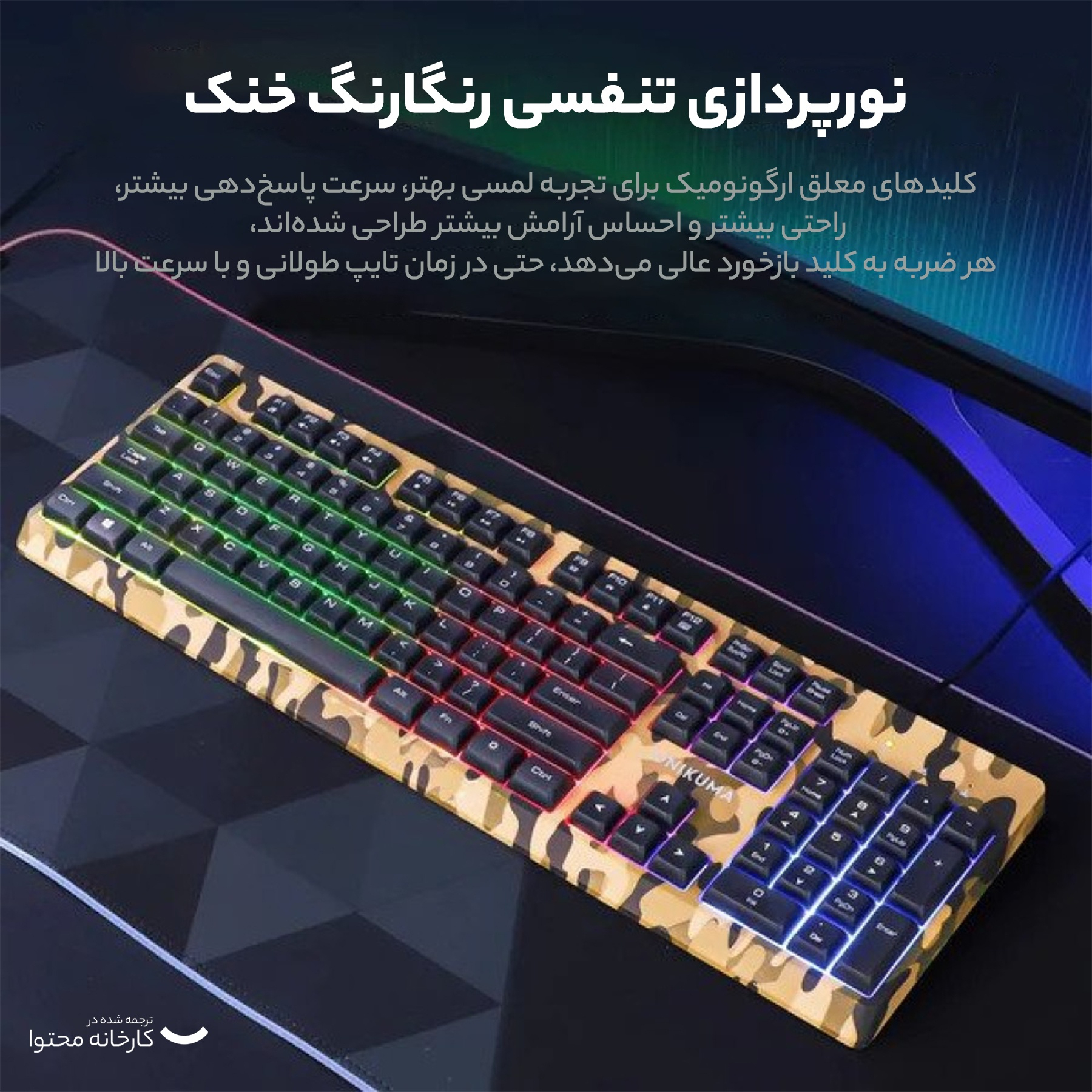 ست گیمینگ اونیکوما مدل TZ3001