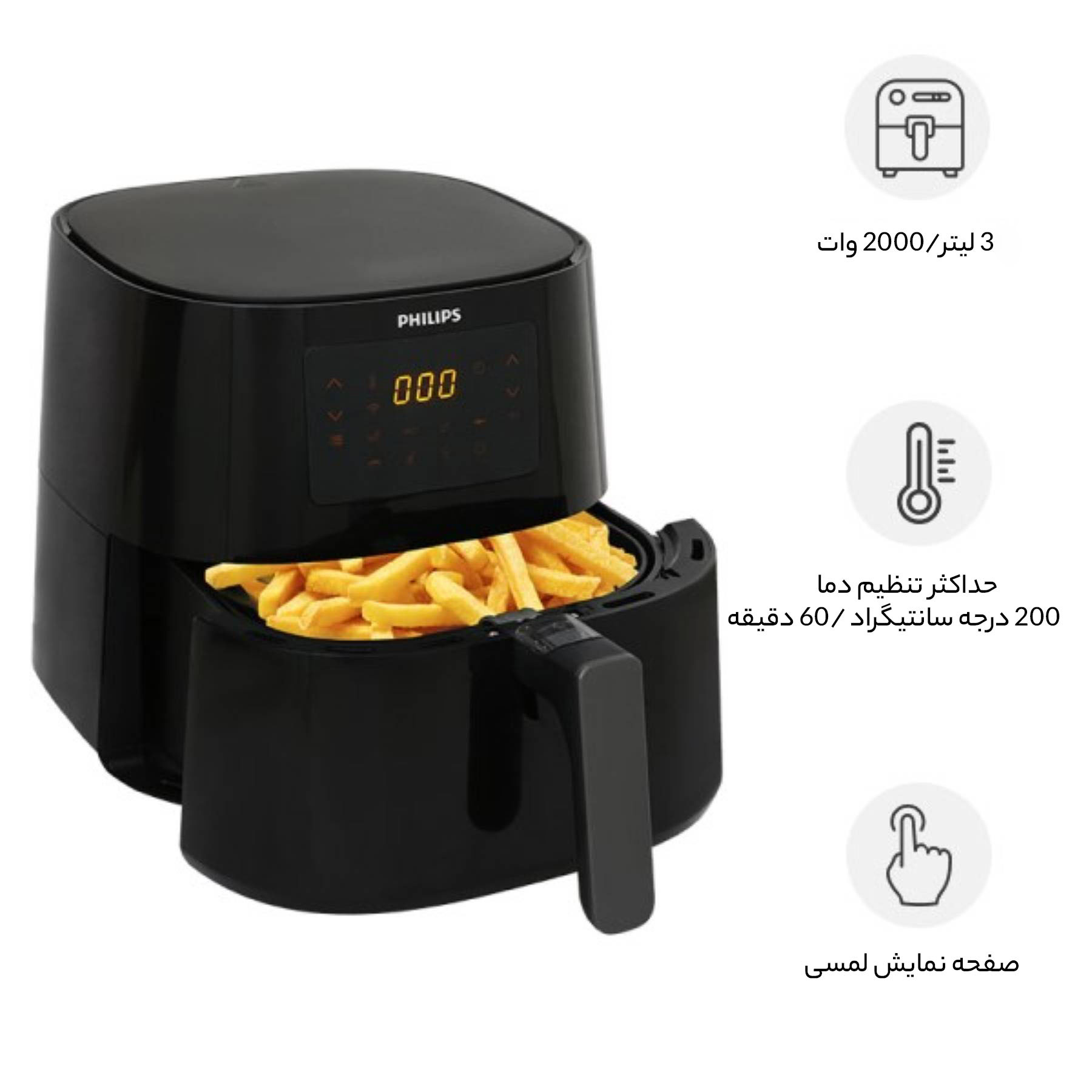 سرخ کن بدون روغن فیلیپس مدل 9270