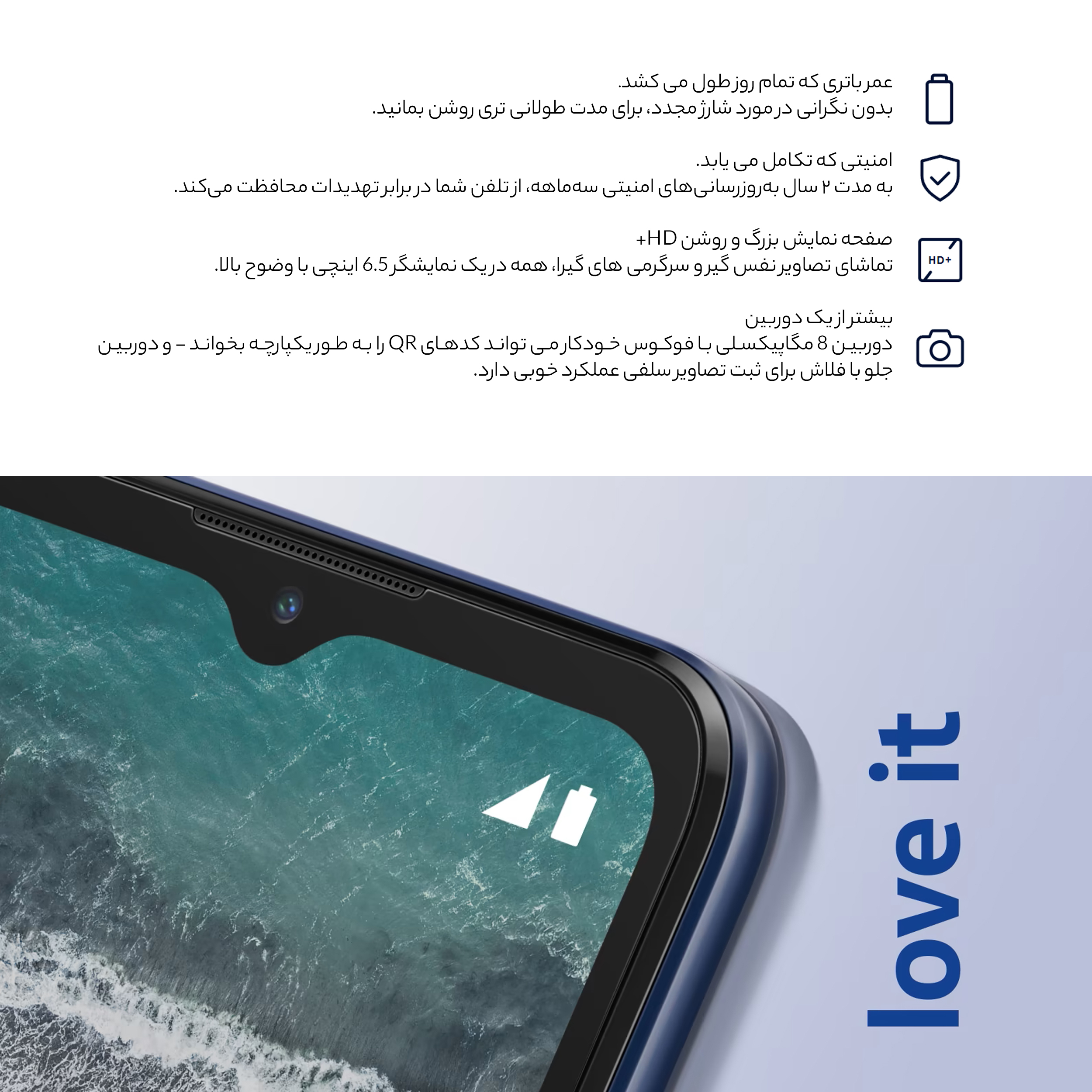 گوشی موبایل نوکیا مدل C21 TA-1352 دو سیم کارت ظرفیت 32 گیگابایت و رم 2 گیگابایت