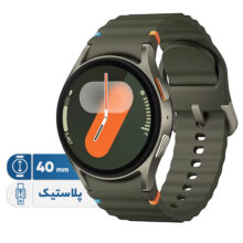 ساعت هوشمند سامسونگ مدل Galaxy Watch 7 40mm دارای قابلیت های کنترل موسیقی (Music Player)، قابلیت مکالمه از طریق بلوتوث، قابلیت تغییر طرح ساعت یا تم، صفحه همیشه روشن (Always-on Display)، پشتیبانی از دستیار صوتی بند پلاستیک