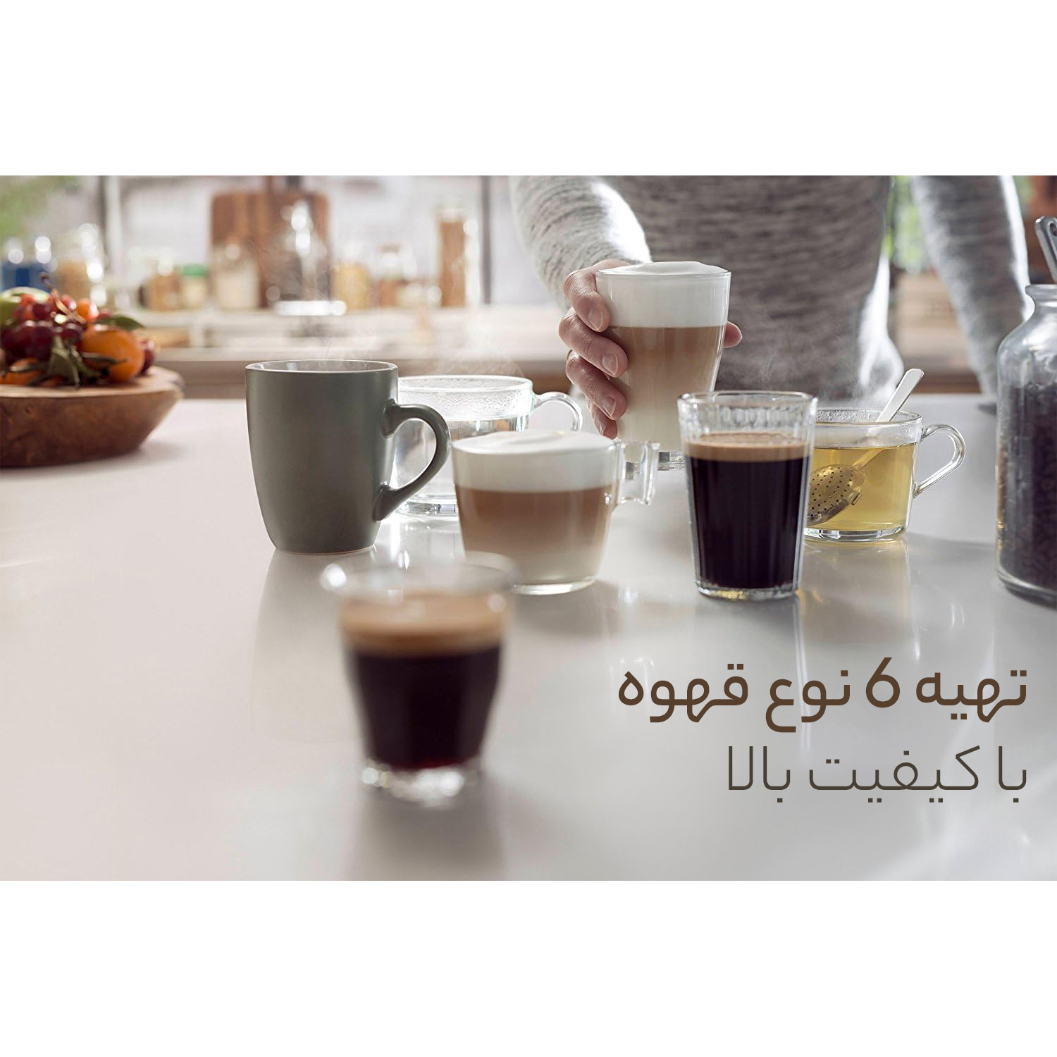 اسپرسو ساز فیلیپس مدل EP5365/10