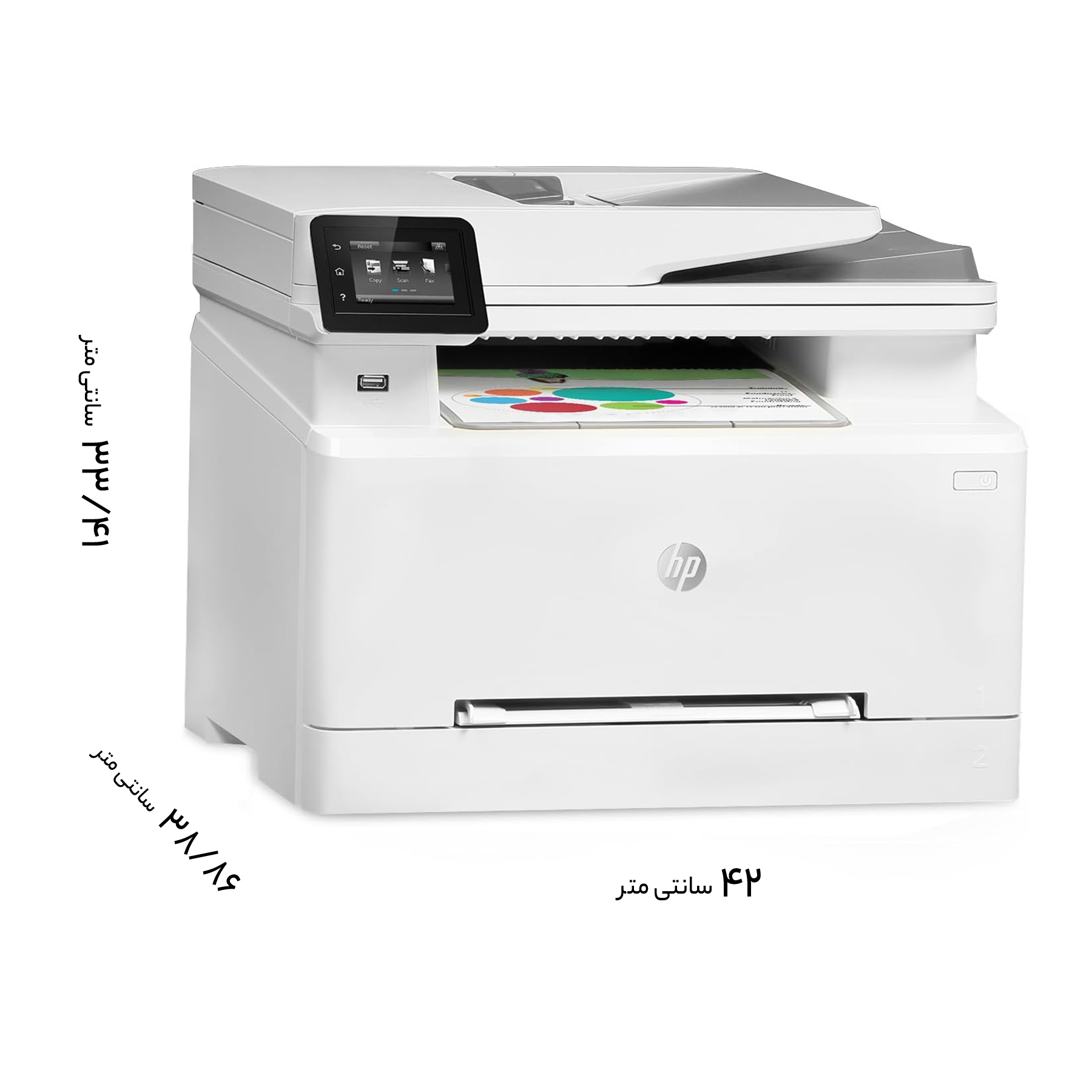 پرینتر چند کاره رنگی لیزری اچ‌پی مدل HP Color LaserJet Pro MFP M282nw