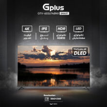 تلویزیون 65 اینچ ال ای دی هوشمند جی پلاس مدل GTV-65SU748NX