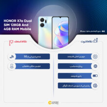 گوشی موبایل آنر مدل  X7a دو سیم کارت ظرفیت 128گیگابایت و رم 4 گیگابایت به همراه کاور