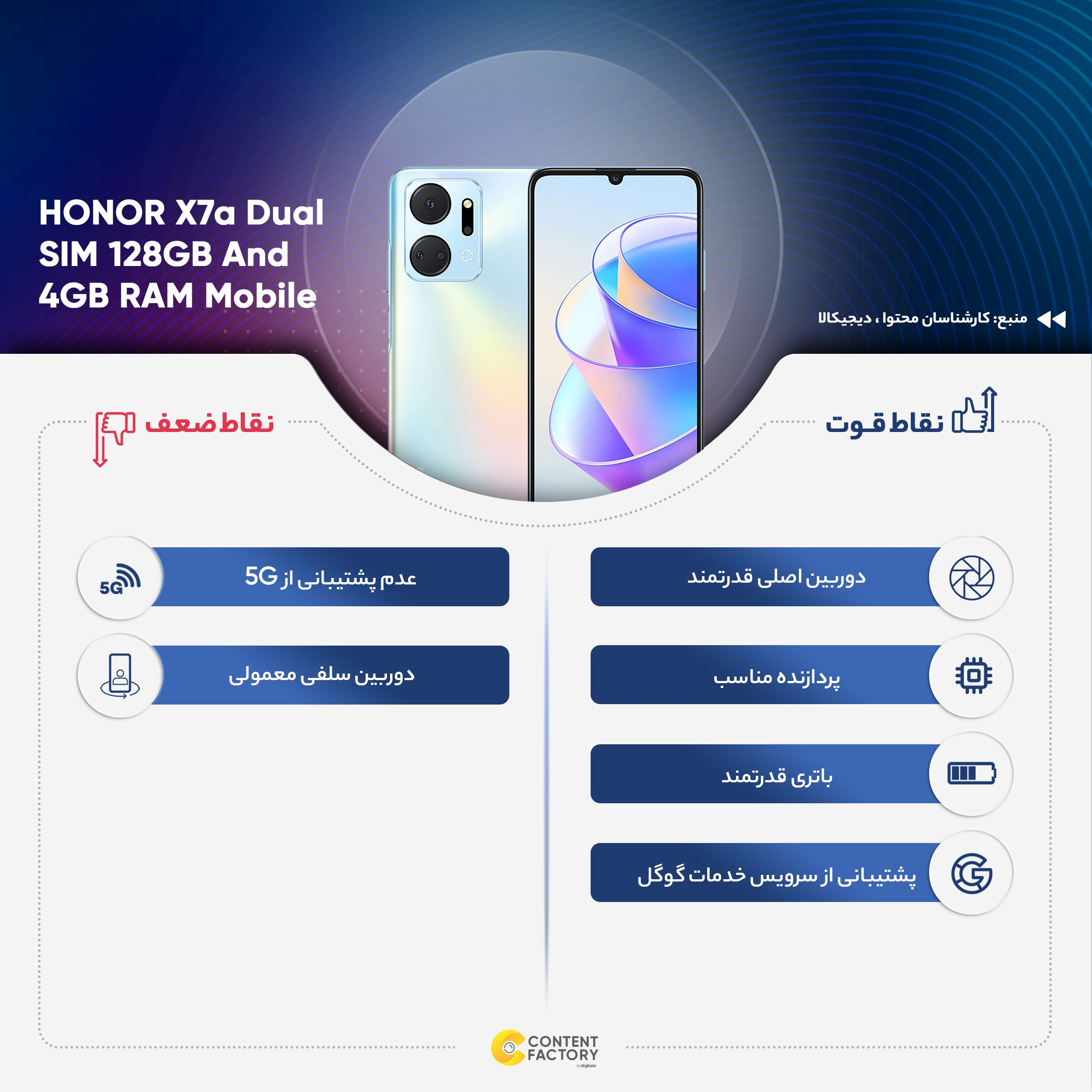 گوشی موبایل آنر مدل  X7a دو سیم کارت ظرفیت 128گیگابایت و رم 4 گیگابایت به همراه کاور