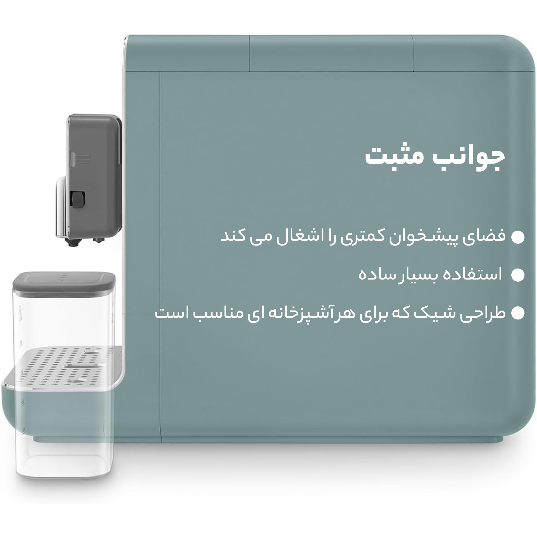 اسپرسو ساز اسمگ مدل BCC13