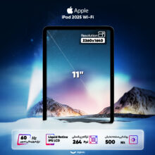 تبلت 11 اینچ اپل مدل iPad 2025 Wi-Fi ظرفیت 128 گیگابایت و رم 6 گیگابایت