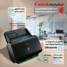 اسکنر اسناد کانن مدل imageFORMULA DR-C240 Office Document Scanner