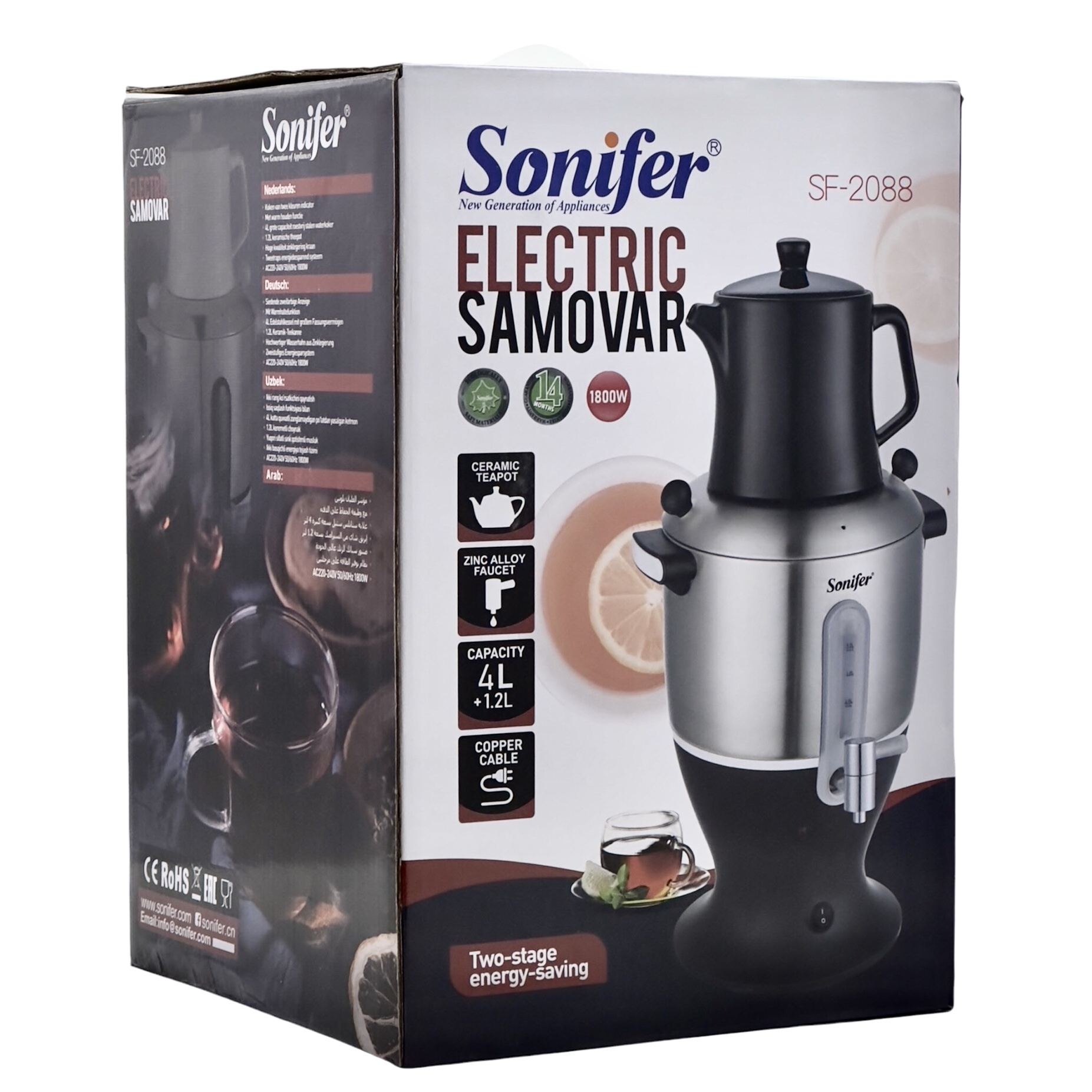 سماور برقی سونیفر مدل SF-2088