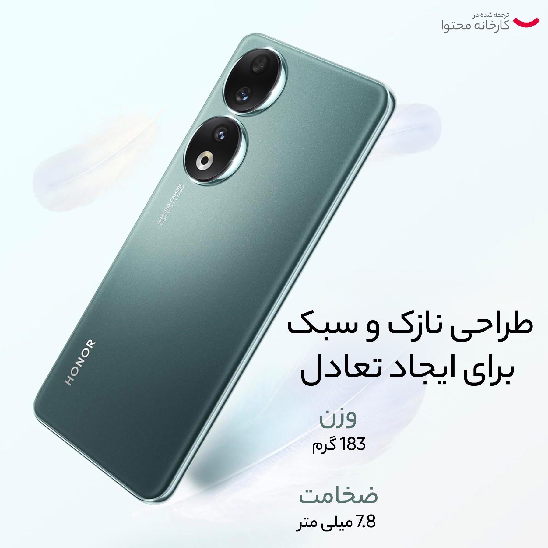 گوشی موبایل آنر مدل 90 دو سیم کارت ظرفیت 256 گیگابایت و رم 8 گیگابایت