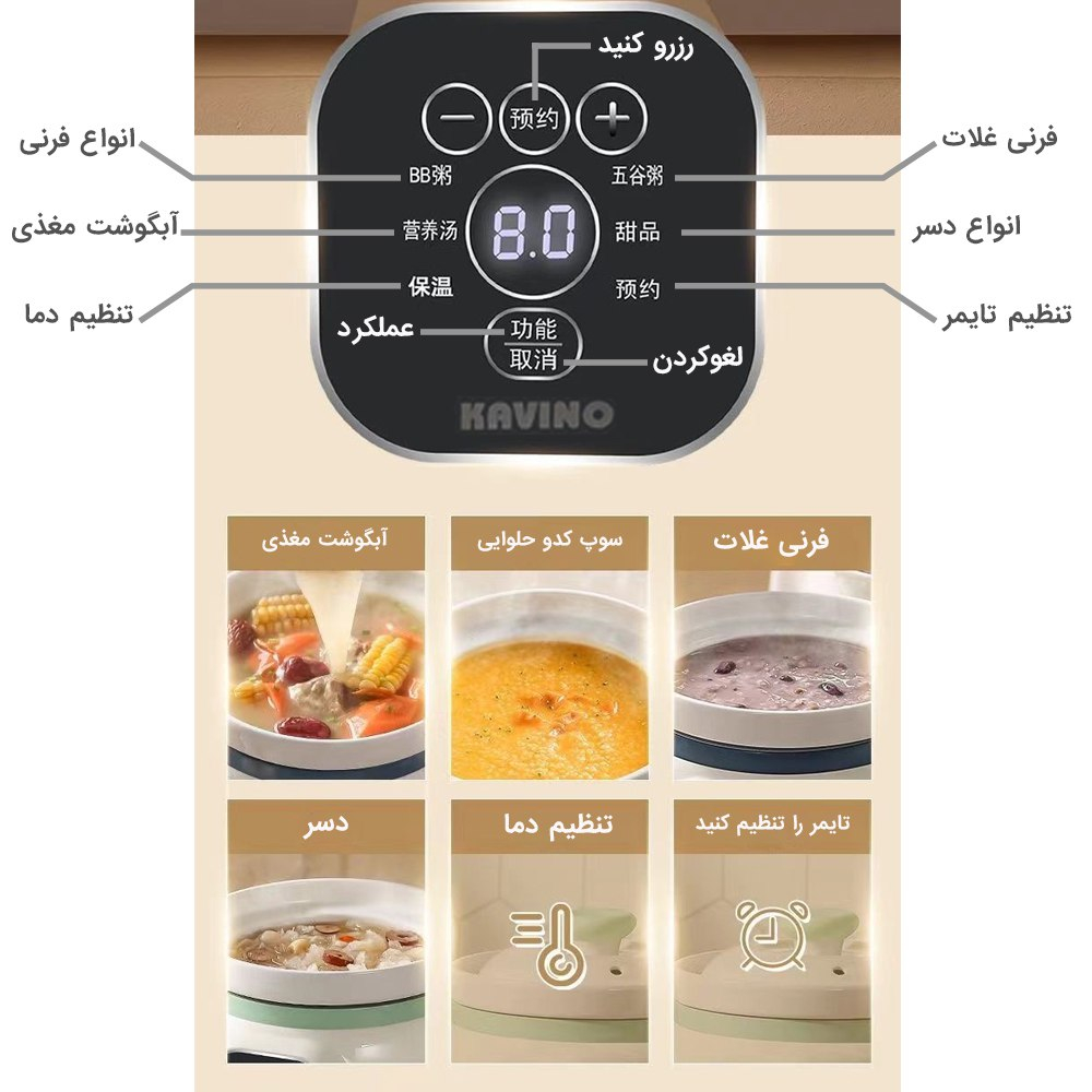 پلوپز 2 نفره استرانگ مدل KAVINO KD-25BD