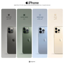گوشی موبایل اپل مدل iPhone 13 Pro Max تک سیم‌ کارت ظرفیت 512 گیگابایت و رم 6 گیگابایت - اروپا نات اکتیو