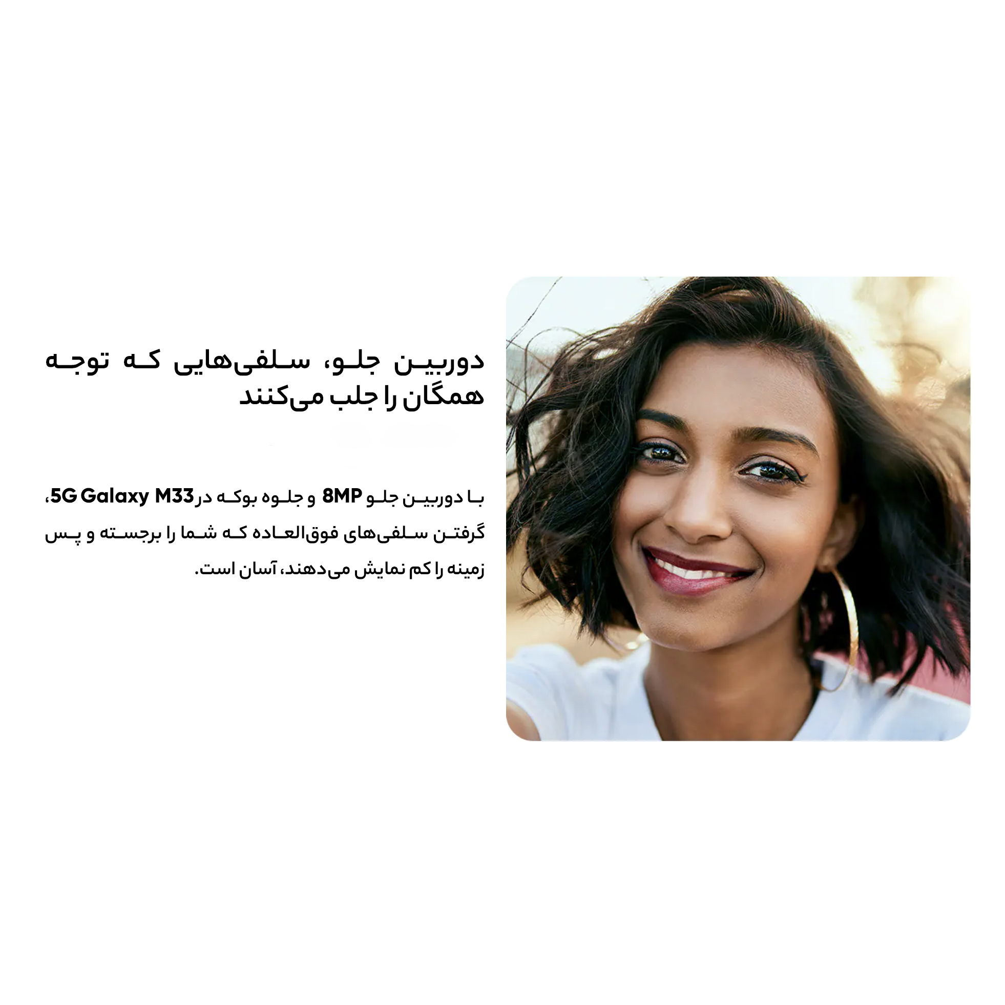 گوشی موبایل سامسونگ مدل Galaxy M33 5G SM-M336BU/DS دو سیم‌ کارت ظرفیت 128 گیگابایت و رم 6 گیگابایت - اکتیو