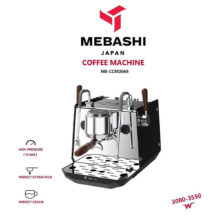 اسپرسو ساز 1800 میلی‌لیتر مباشی مدل ME-CCM2068