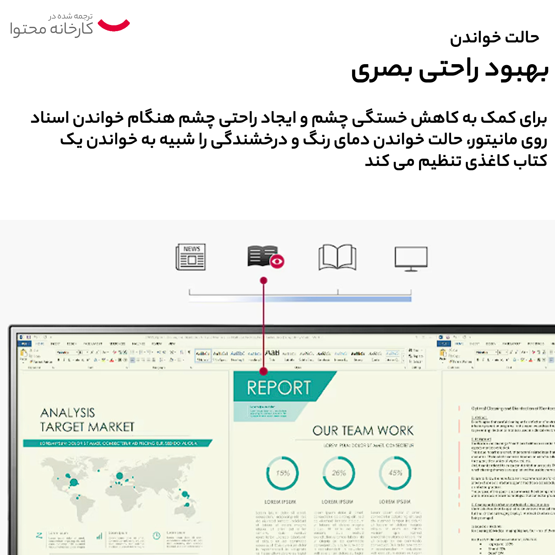 مانیتور ال جی مدل 22MP400-B سایز 21.5 اینچ
