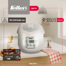 پلوپز 10 نفره فلر مدل RC 91 D