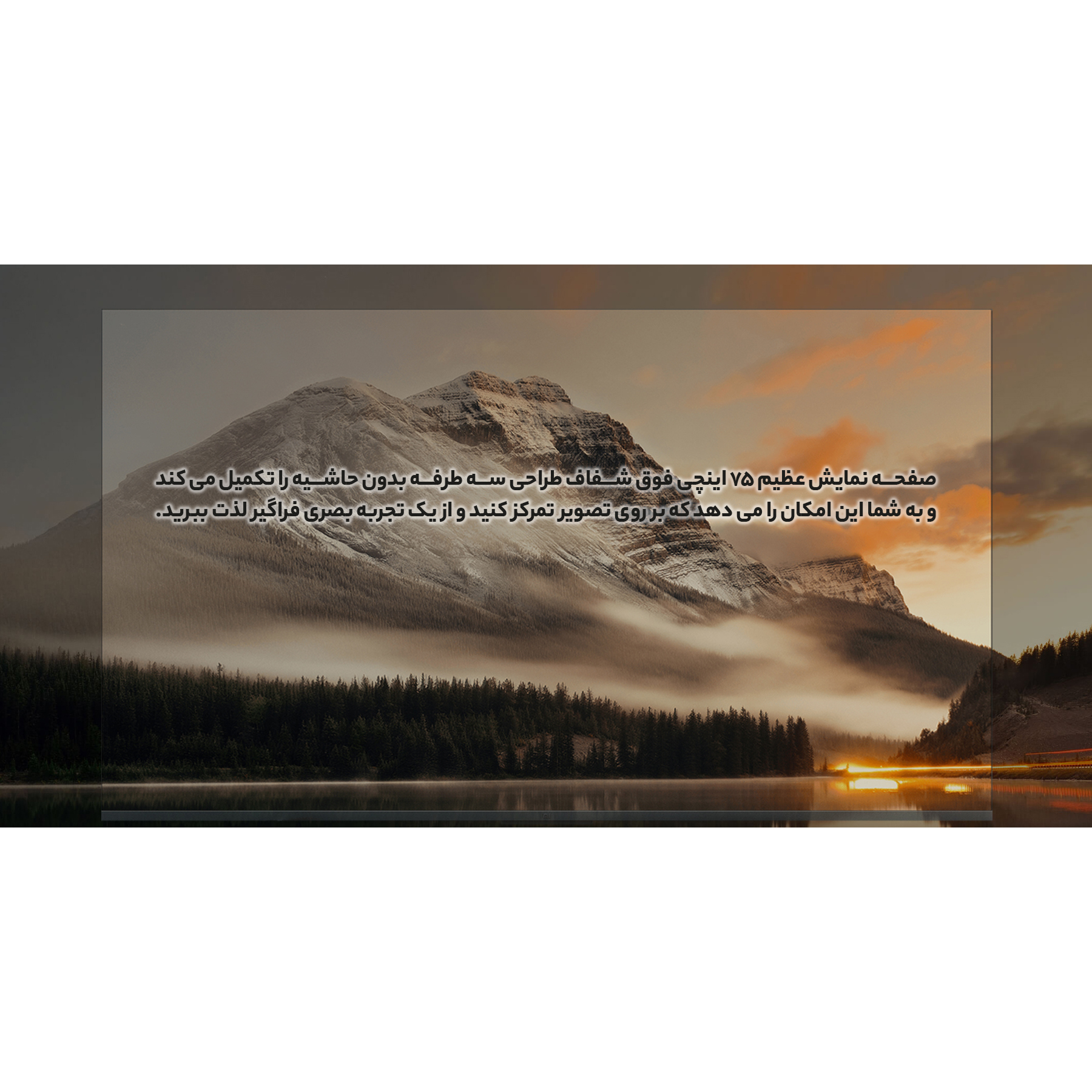 تلویزیون کیو ال ای دی هوشمند شیائومی مدل 75Q1 سایز 75 اینچ