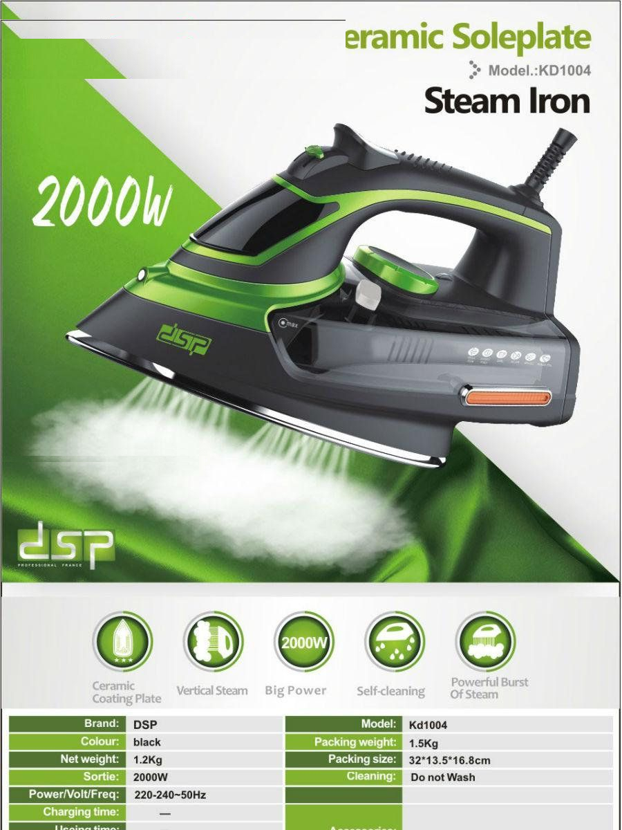 اتو بخار دی اس پی مدل KD1004