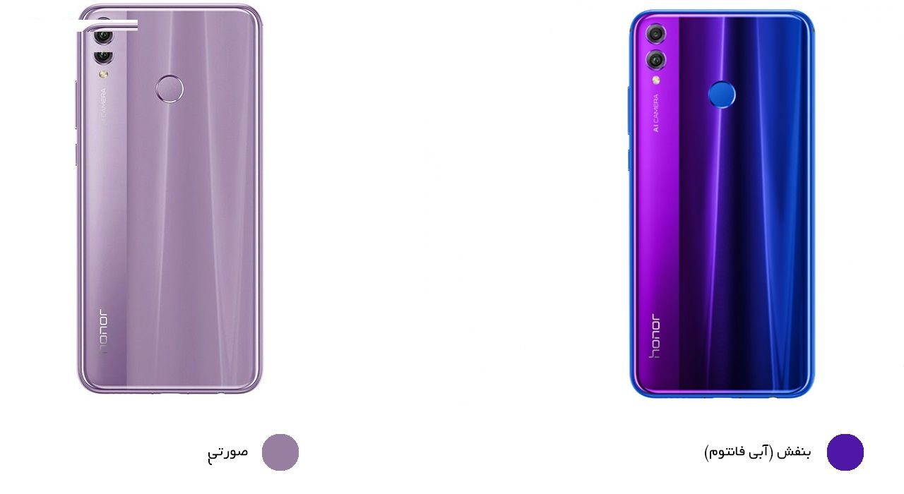 گوشی موبایل آنر مدل 8X JSN-L22 دو سیم کارت ظرفیت 128 گیگابایت