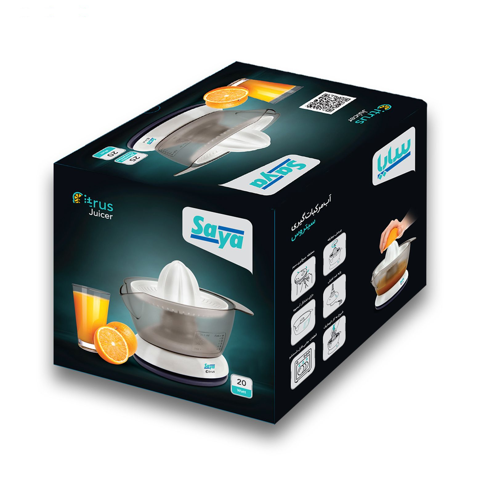 آب مرکبات گیری سایا مدل CITRUS