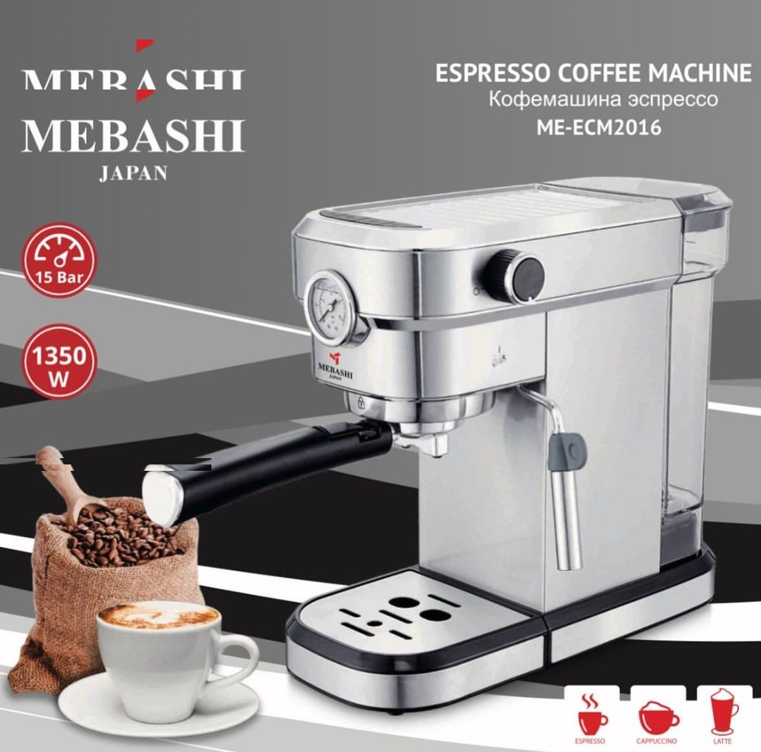اسپرسوساز مباشی مدل ECM2016