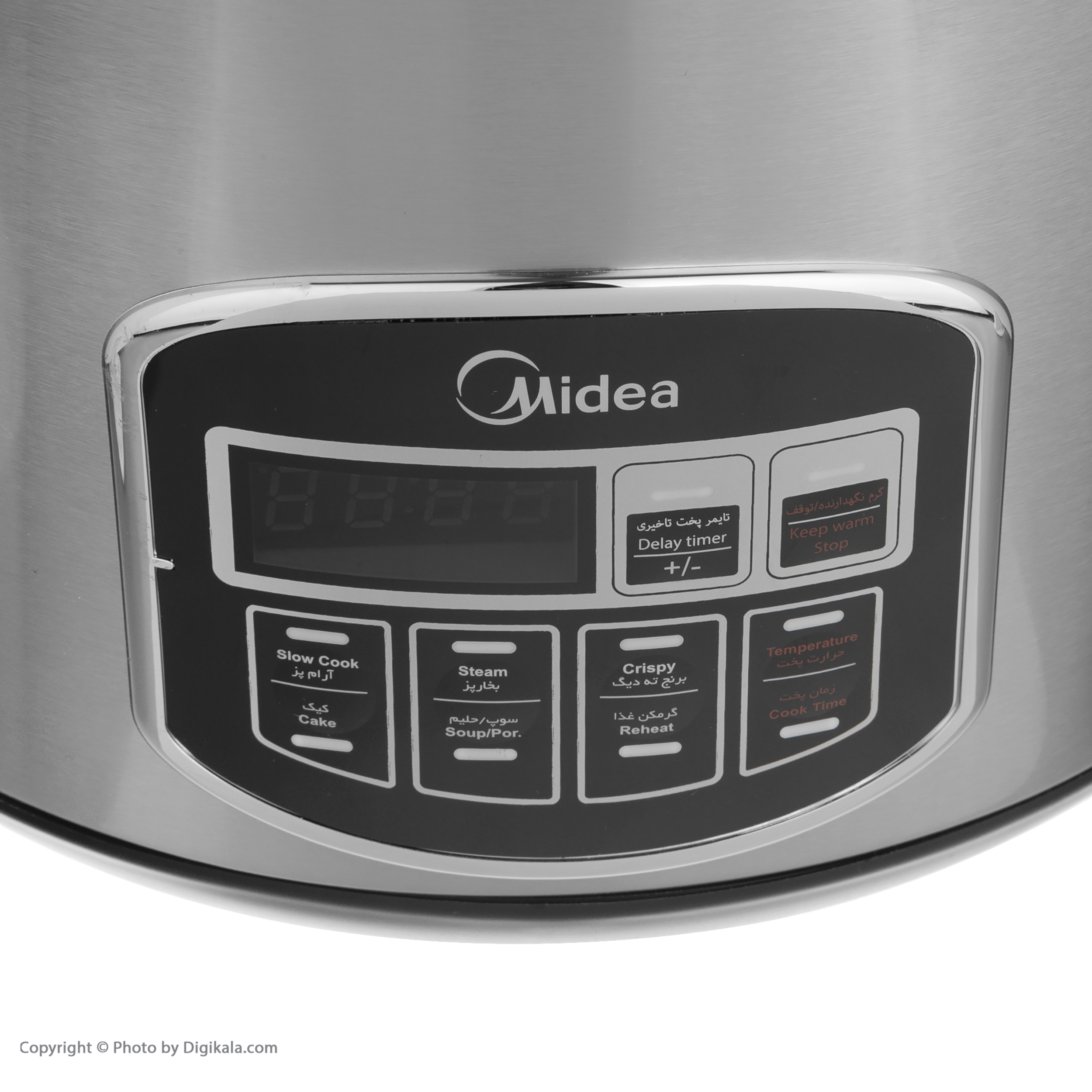 پلوپز مایدیا مدل RCF-509S