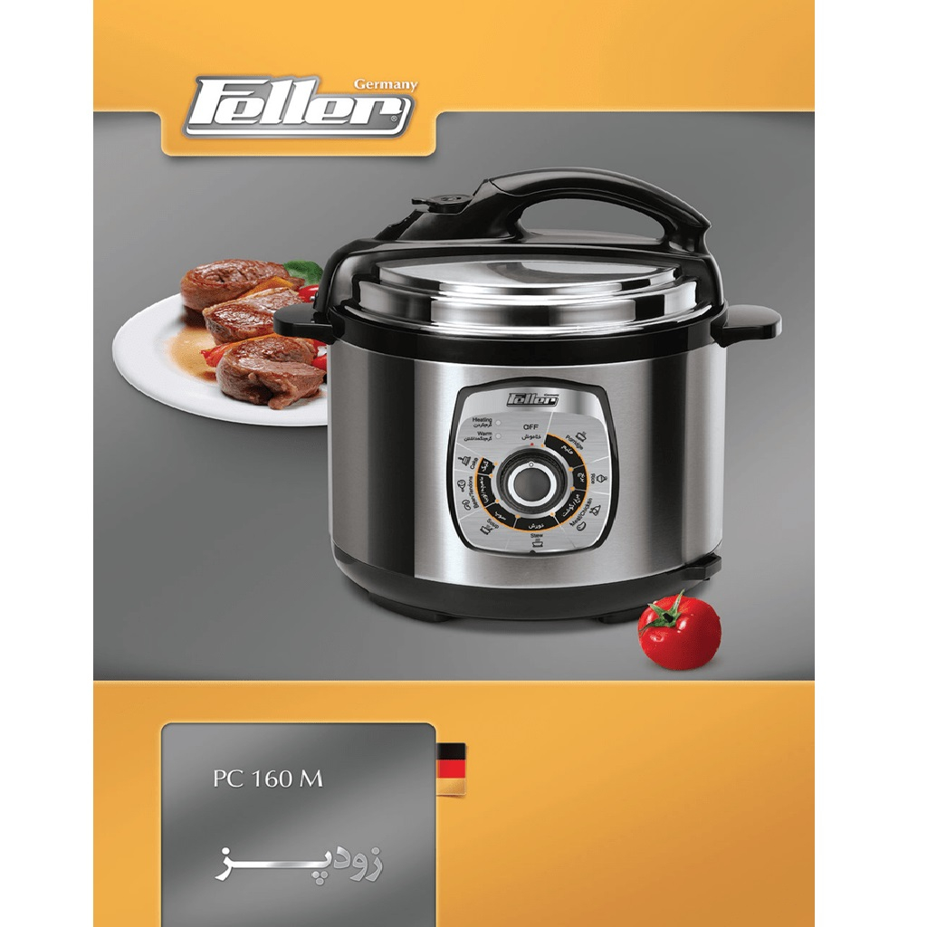 زودپز برقی فلر مدل PC 160