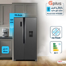 یخچال و فریزر ساید بای ساید 28 فوت جی پلاس مدل GSS-M7525BS