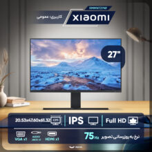 مانیتور 27 اینچ شیائومی مدل RMMNT27NF