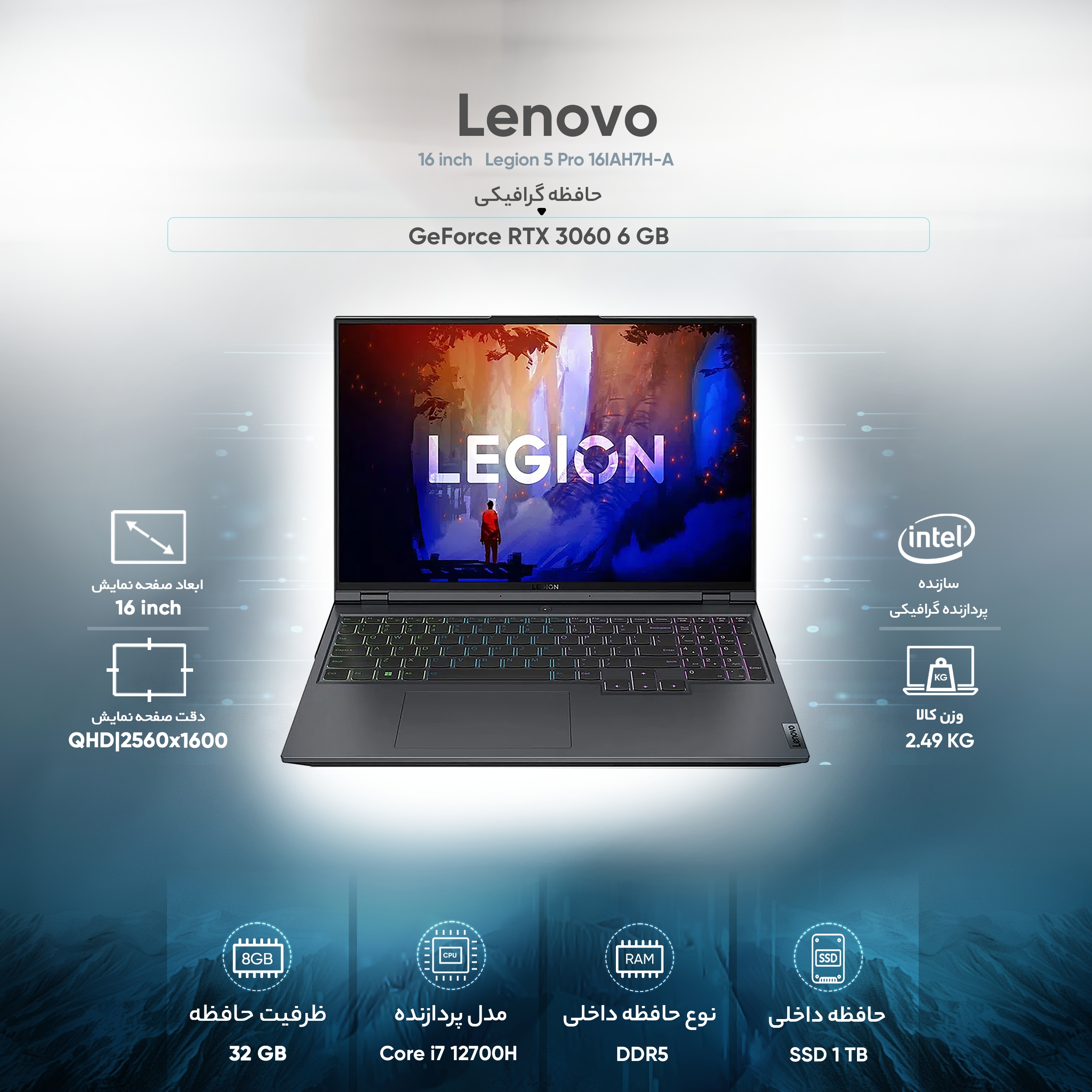 لپ تاپ 16 اینچی لنوو مدل Legion 5 Pro 16IAH7H-i7 32GB 1SSD RTX 3060