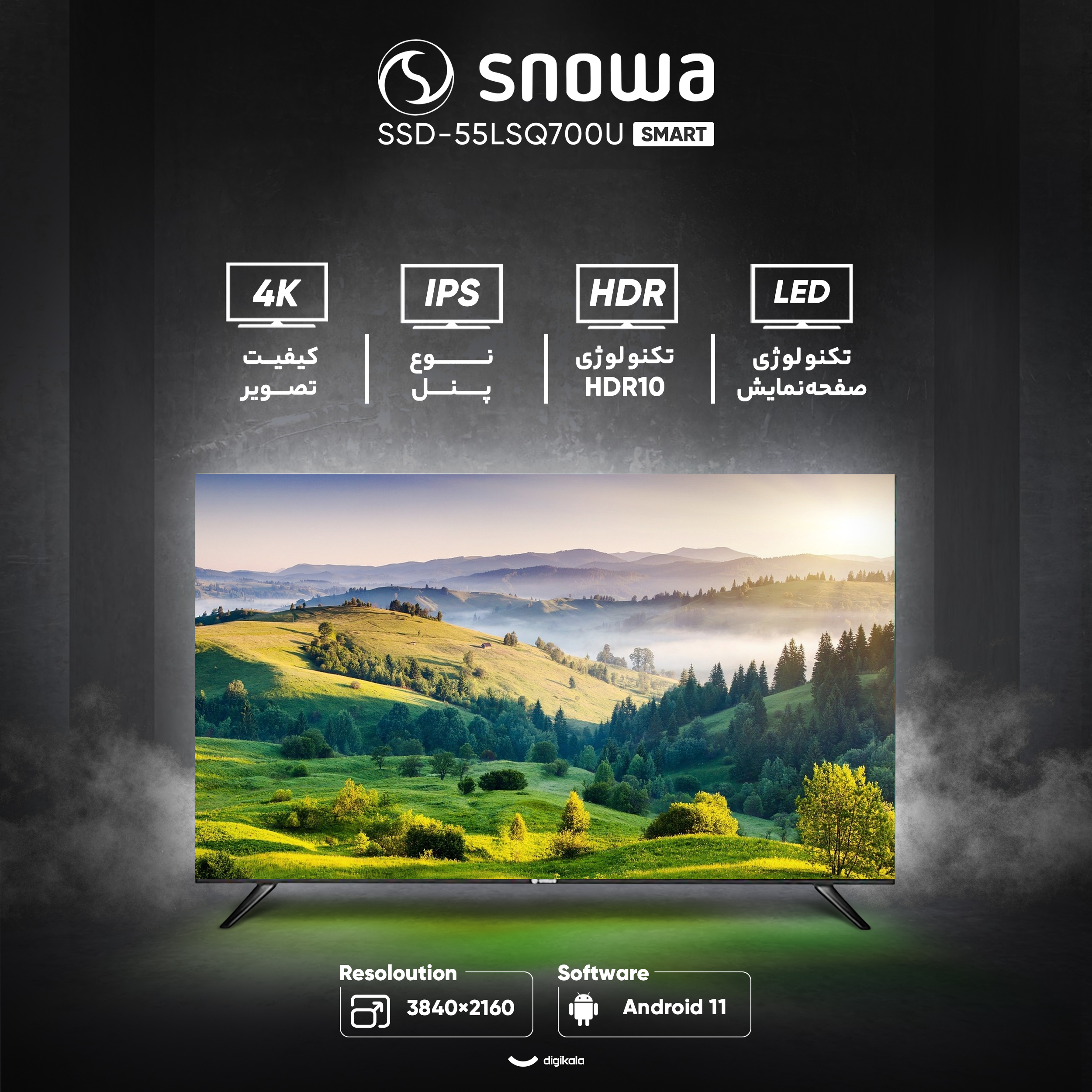 تلویزیون 55 اینچ ال ای دی هوشمند اسنوا مدل SSD-55LSQ700U