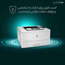 پرینتر لیزری اچ پی مدل LaserJet Pro M404n