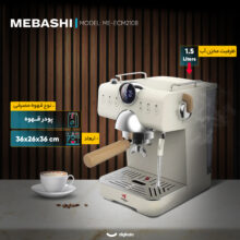 اسپرسو ساز 1.5 لیتری مباشی مدل ME-ECM2108
