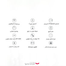 کیبورد ای فورتک مدل FG2200 Air