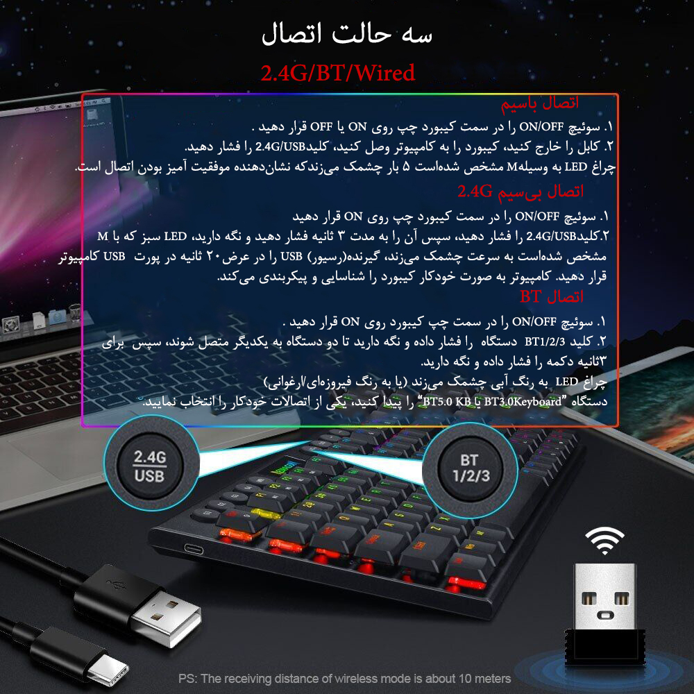 کیبورد مخصوص بازی ردراگون مدل Yi Pro K625P-KBS