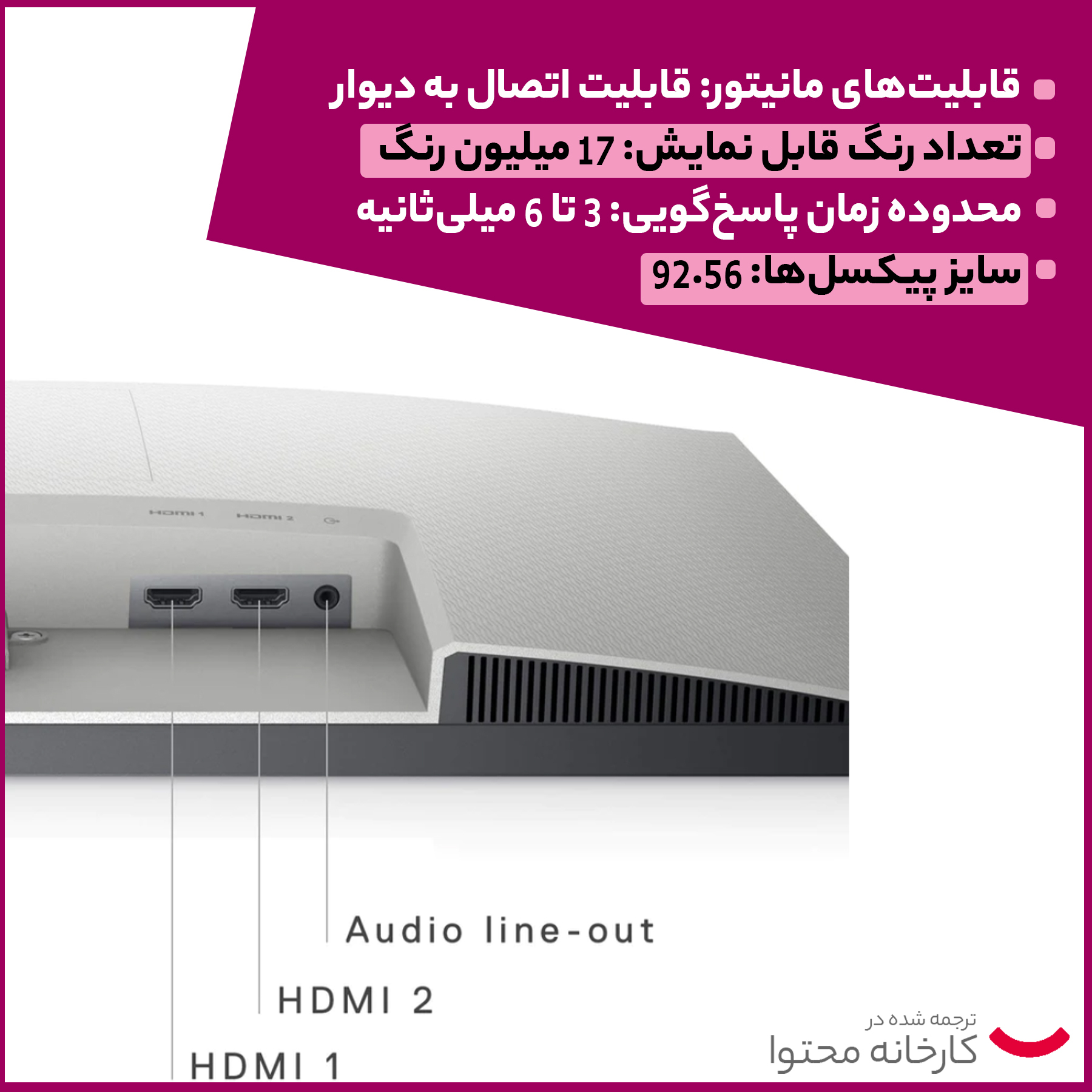 مانیتور دل مدل S2421H سایز 24 اینچ