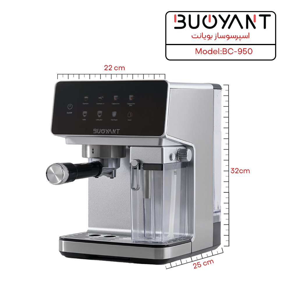 اسپرسو ساز ۱۶۰۰ میلی‌لیتر بویانت مدل BC950