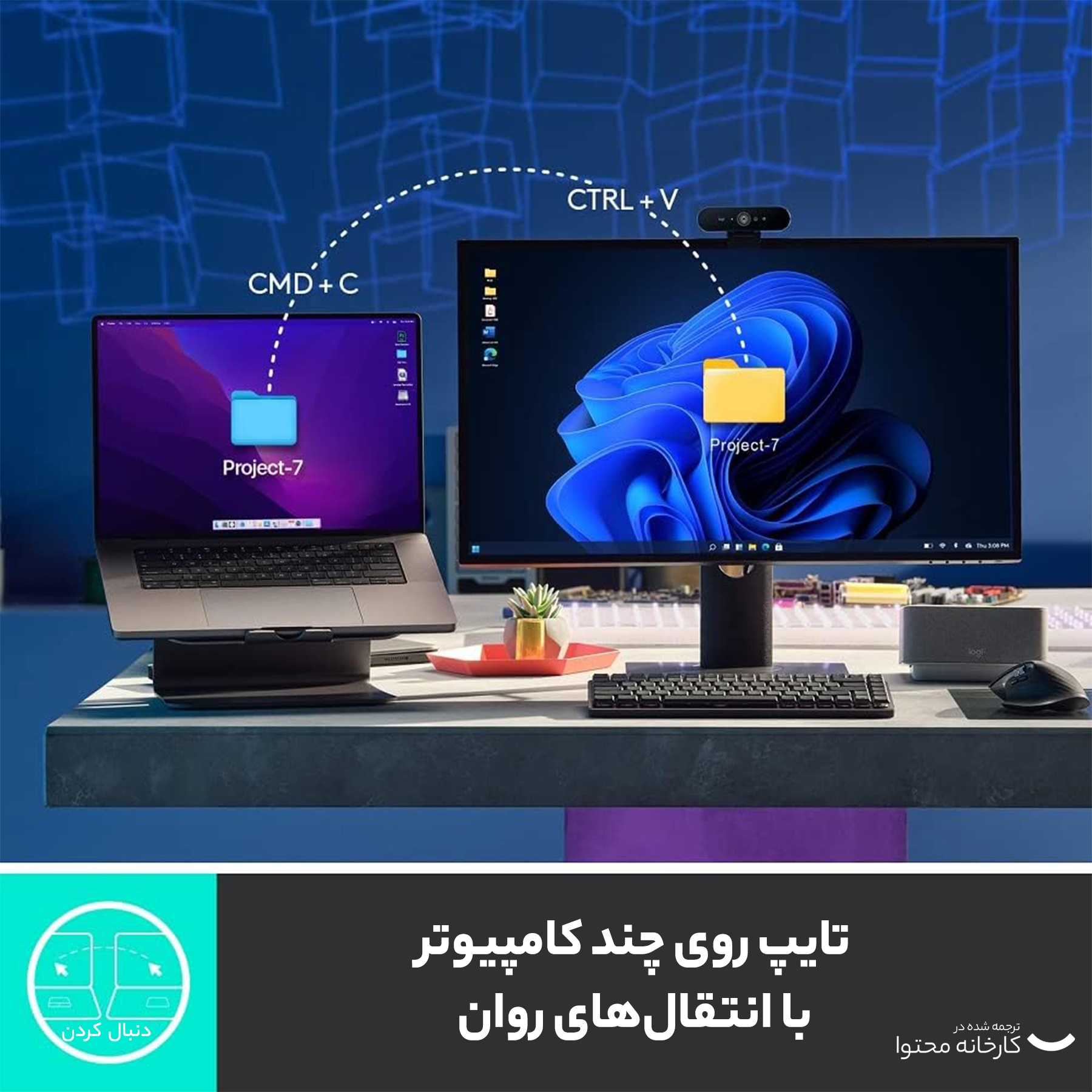 کیبورد بی سیم لاجیتک مدل MX MECHANICAL TACTILE